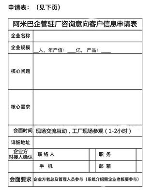 BOM與ERP 現代企業精益管理的兩大支柱
