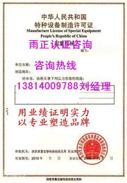 南京雨正企業管理咨詢 化工項目合作產品與服務全景